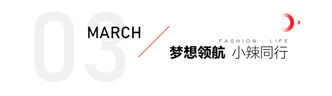 曲美家居2024年鑒：奏響創(chuàng)新與堅守的樂章