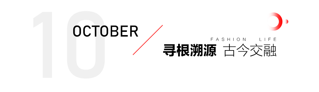 曲美家居2024年鑒：奏響創(chuàng)新與堅守的樂章