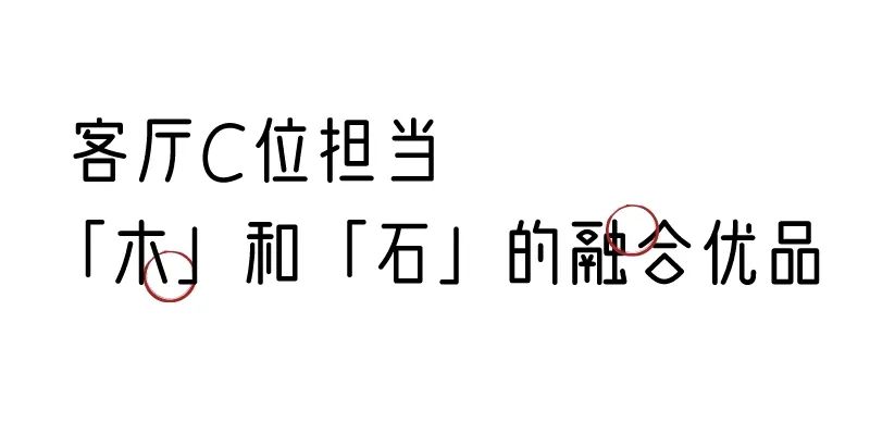 有質(zhì)感的「家居」味道，「胡桃木」知道！